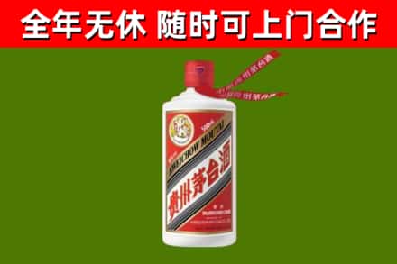 五指山市回收飞天茅台酒