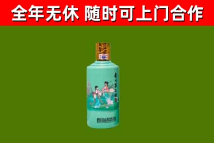 五指山市回收节气茅台酒