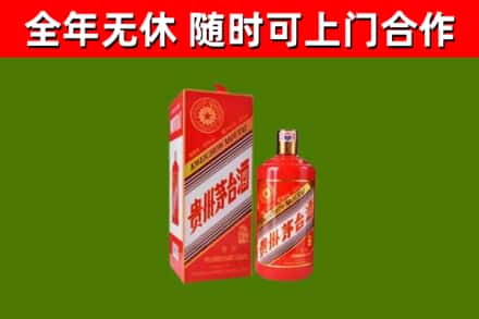 五指山市回收生肖茅台酒