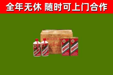 五指山市回收老茅台酒