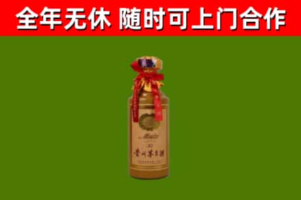 五指山市回收30年茅台酒