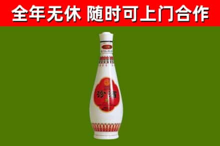 五指山市回收老汾酒
