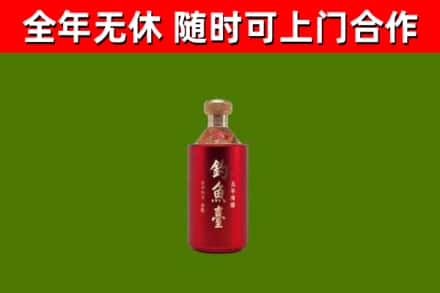 五指山市回收钓鱼台