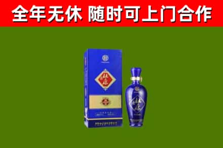 五指山市回收杜康