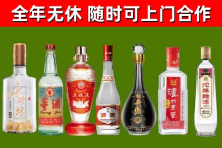五指山市回收名酒