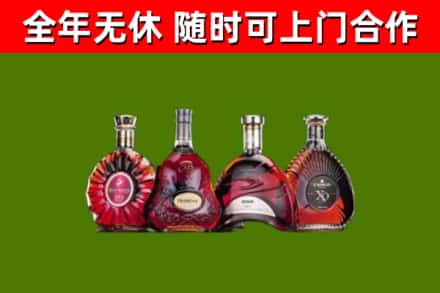 五指山市回收老洋酒