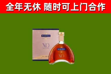 五指山市回收马爹利洋酒