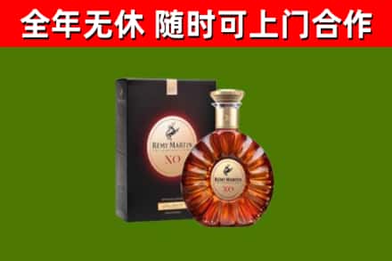 五指山市回收人头马洋酒