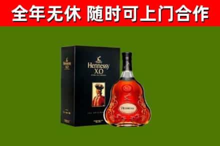 五指山市回收轩尼诗洋酒